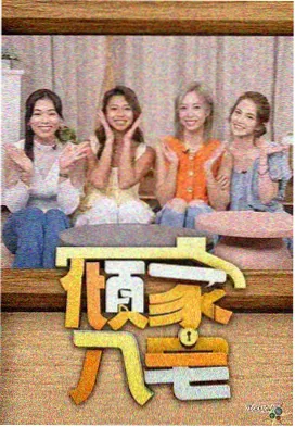 小学生模仿老师训话搞笑视频截图