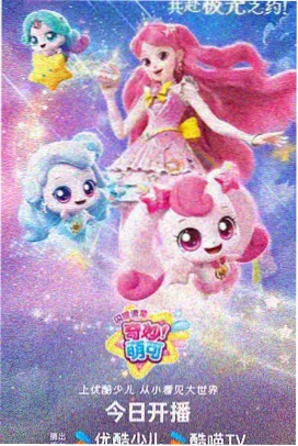 萌娃观察综艺搞笑名场面截图