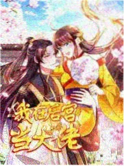相亲短剧妈妈远程指挥搞笑截图